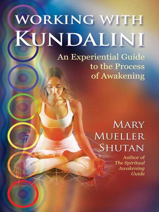 Title details for Working with Kundalini by Mary Mueller Shutan - Wait list
